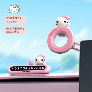 Hello Kitty | Magnetic Navigation Phone Mount