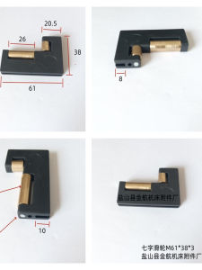Protective Shield Copper Wheel Machine Tool Slide Plate Metal Shield Copper Roller Seven Character Wheel Guiding Wheel Wear Resistant