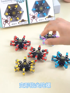 ปลายนิ้วกล Gyro Deformation Mecha Chain ใหม่แปลก DIY Creative Decompression Decompression ของเล่นนิ้วมือ Gyro
