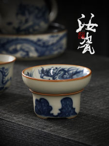 เครื่องกรองชาลายฉุย ลายมังกร ชิ้นเดียว เครื่องประดับทางการตีชา ถ้วยชา ชาม ช้อน ชามใส่ชา ลูกบอล กล่องใส่ชา ชาม ช้อน