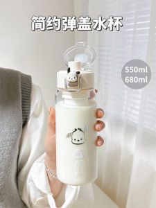 ชิค ขวดน้ำพลาสติกสำหรับนักเรียนหญิงหญิงตั้งครรภ์กันน้ำรั่วถ้วยไทรทันฤดูร้อนใหม่มาถึงคุณค่าความงามสูง