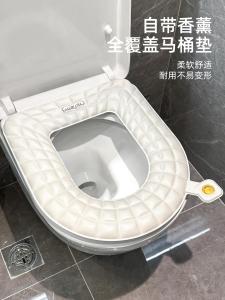Waterproof Toilet Seat Cushion Winter Use No Wash Detachable Odor Control New Universal Home Use Toilet Cover Pad