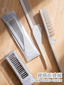 NUSVAN Portable Folding Comb Dry Wet Multi-Functional Straight Curly Hair Styling Comb Travel Outdoors Convenient Hair Care Tool