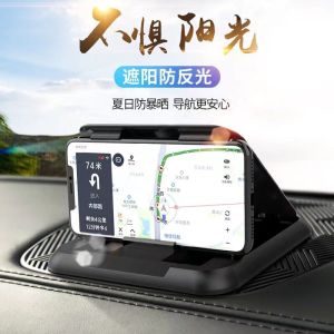 Sunshade Car Mobile Phone Bracket Large Screen Flat Plate Frame Suction Cup Car Navigation Clip Shooting Frame Dashboard