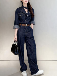 DANTING | Elegant and Versatile Two Piece Denim Set
