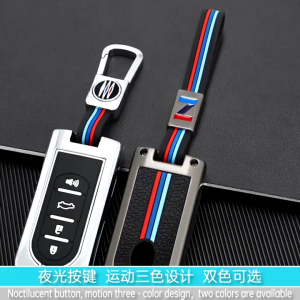 Toyota Wigo 2018 - 2022 Rush 2018 - 2026 Remote Key Case Cover Metal Keychain Accessories