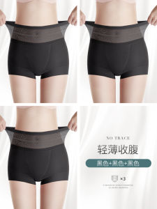Luxurious High-Waist Modal Lace Briefs Womens Invisible Boxer Shorts Summer Thin Style Anti-Light Tummy Control Safety Pants