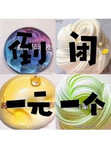 JYHOME | Color Mixing Crystal Mud Glass-Like Crispy Effect Slime