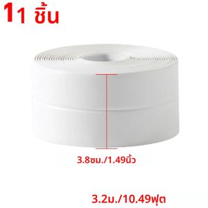 เทปกาวปิดผนังกันน้ำ PVC สำหรับห้องน้ำ ห้องครัว ป้องกันเชื้อรา สำหรับอ่างล้างหน้า อ่างล้างจาน