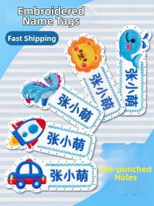 QU RAN | Embroidered Name Tag Sewing Type