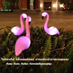 โคมไฟกลางแจ้ง ลายฟลามิงโก้ พลังงานแสงอาทิตย์ สำหรับตกแต่งสวนไฟพลังงานแสงอาทิตย์ Flamingo ไฟตั้งพื้นไฟตกแต่งกลางแจ้งไฟสวนไฟสนามหญ้าไฟภูมิทัศน์ไฟถนนไฟสวน ไฟโซล่าเซล ไฟโซล่าเซลล์ ไฟพลังงานแสงอาทิตย์ โคมไฟโซลาร์เซลล์ ไฟสนามพลังงานแสงอาทิตย์ ไฟตกแต่งสวน โซล่าเ