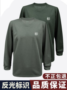 New Style Grey Green Long Sleeve Training Uniform round Neck T-Shirt Quick Dry Breathable Sports Top for Men Spring Autumn