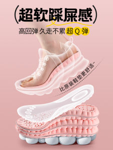 Ultra-Soft Breathable Sport Shoe Insoles Womens Anti-Pain Long-Wearing Comfortable Massage Sensation 3D Ladies Footbed