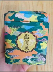 Hộp Đựng Trà Thiếc Hình Vuông Họa Tiết