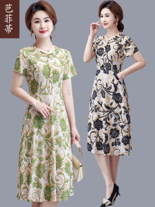 Fashionable Ice Silk Short Sleeve Dress for Middle-Aged Women Loose Fit Large Size Mid-Year New Style Elegant Midi Dress