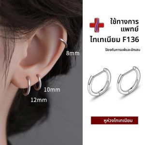Lnieer | Hypoallergenic Titanium D-Shaped Ear Cuff Piercing Stud Earrings