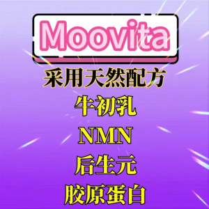 【T&I】 MOOVITA Colostrum Milk Powder 350g with Collagen+NMN+Postbiotic