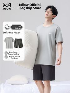 MiiOW | Pure Cotton Lightweight Summer Mens Short Sleeve Sleepwear Set