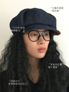 Retro Denim & Plaid Beret: A Stylish & Slimming Hat for Women