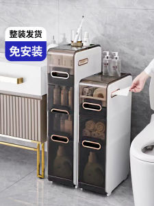Bathroom Gap Storage Cabinet For Home Accessible Luxury Transparent Drawer-Type Toilet Toilet Gap Storage Rack Narrow Installation-Free