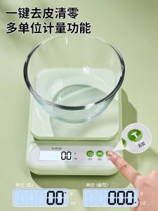 Kitchen Electronic Scale High Precision Small Size Baking Weighing Food Gram Scale Home Use Cooking Tool Non-Stick Surface