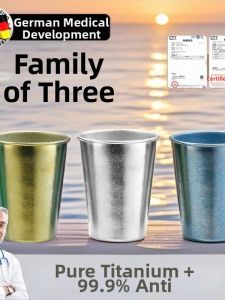 Titanium Antibacterial Cup