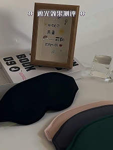 【พร้อมส่งจากไทย】ที่ปิดตา 3D ที่ปิดตาสำหรับนอนหลับ ลึก กันแสงร้อยเปอร์เซ็นต์ ไม่กดทับดวงตา ครอบกระชับหน้า นุ่มสบาย ใส่แล้วหลับลึก กันแสงรบกวน สำหรับเดินทาง