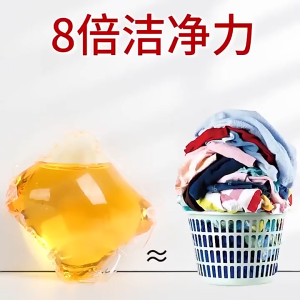 3 in 1 Laundry Ball Beads Laundry Scent Stains Film Bead Ball Capsule Travel Washing Liquid Pod Cleaning Soap 网红凝胶洗衣液留香珠
