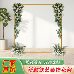New Arrival Wedding Props Electroplated Golden Wedding Background Square Arch Iron Shelf Stage Layout Decoration Ornaments