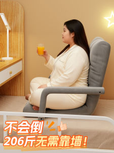 Bed Back Chair Foldable Student Dormitory Tatami Single Chair Window Seat Can Lie Sleep Lazy Sofa Luxury Style Childrens Furniture