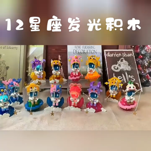 Twelve Constellations Astronaut Set Mini building block toy With Luminous Valentines Day Birthday Gift for Girls
