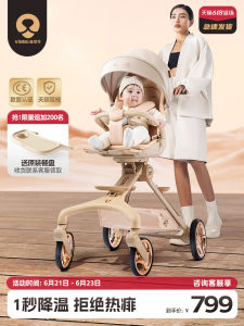 Vinng Q11 Lightweight Folding Baby Stroller High Landscape Infant Pushchair Baby Carrier Versatile for Newborn to 6 Years Old