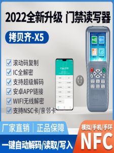 Smart Elevator Card Copy Machine Decoding Full Encryption ID Access Control IC Reader Writer Copy Machine Intelligent Building System