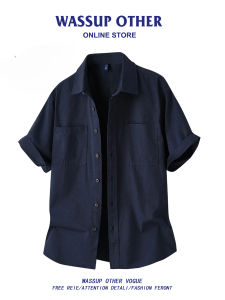 Utility Style Short Sleeve Shirt with Double Pockets