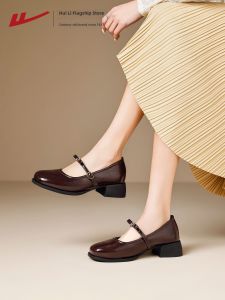 Warrior | High Heel Square Toe Womens Shoes