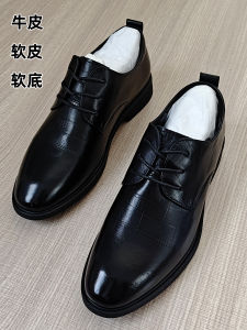 Casual Leather Oxford Shoes Mens Soft Bottom Lace-Up Business Formal Spring Autumn Seasonal Flat Heel Breathable Derbys