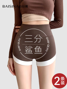 กางเกงว่ายน้ำทรงสามส่วนบางสำหรับฤดูร้อนสำหรับผู้หญิง กางเกงว่ายน้ำแบบสวมใส่ลำลอง กระชับสัดส่วน ป้องกันความปลอดภัย สีตัดกัน ผ้าฝ้ายโพลีเอสเตอร์