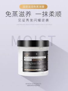 Deep Moisturizing Hair Mask Non-Vaporizing Silky Smooth Repairing Hair Treatment for Color-Treated Hair Deep Conditioning Hair Mask