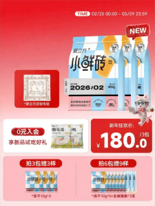 LOVE AROUND | Nutritious Pigeon Freeze-Dried Cat Food Enhanced Immunity
