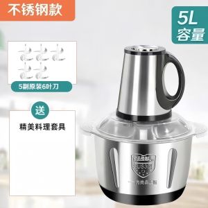 เครื่องบดเนื้อ 5 ลิตร 304 สแตนเลส ความจุขนาดใหญ่ ผสมผสาน บดกระเทียม บดเนื้อ บดผัก บดเครื่องปรุง บดแป้ง บดกระเทียม