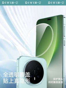 ฟิล์มกระจกหน้ากล้อง Honor Magic8 pro แบบครอบเต็มจอ ฟิล์มป้องกันแบบหนึ่งชิ้น ฟิล์มป้องกันหน้าจอโทรศัพท์แบบใหม่ AR กระจกเงา