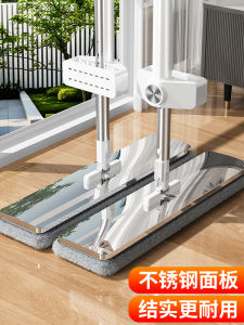 Hand-Free New 2025 Flat Mop Home Use Super Absorbent Water Mopping Floor Cleaning Tool Easy to Use Durable Microfiber Cloth