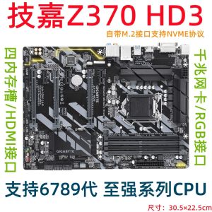 Bộ Đệm Chủ Máy Gigabyte Z370 HD3 LGA 1151 CPU Intel 6789 Thế Hệ Bộ Đệm Chủ Máy Mạnh Mẽ Bộ Đệm Chủ Máy Cho Máy Tính Để Bàn