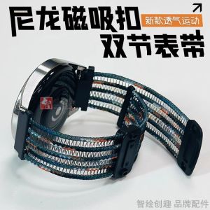 Nikto High Speed Nylon Woven Bracelet for Pace4/3/2 Apex2 pro Fitness Tracker Mens Sports Watchband Compatible with Garmin Smartwatch