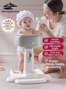 ZSVIP | Baby Bath Standing Station Shower Stand with Head Washing Support Handle