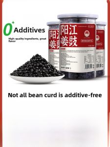 Authentic Yangjiang Black Soybean Paste Original Flavor Dried Bean Stir-Fry Pork Bean Grains Commercial Flagship Store Specialty Product