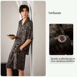 yuenei | ชุดนอนผ้าไหมน้ำแข็งบางๆ แขนสั้น กางเกงขาสั้น ชุดนอนผ้าไหมน้ำแข็งเทียม ชุดนอนผ้าไหมบางๆ ระดับไฮเอนด์ สำหรับผู้ชาย