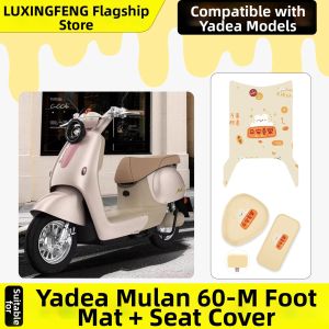 Protective and Decorative E-bike Foot Pad Seat Cover