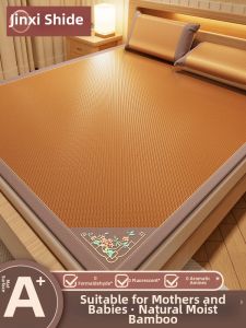 Natural Bamboo Ice Silk Folding Mattress Mat
