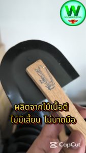 ไม้กวาดยางพารา (ตราจระเข้) แพ็กละ 1 โหล (12 อัน) — ใช้กวาดน้ำยางได้ดี ทนทาน แข็งแรง ไม่หลุดง่าย ด้ามแบบไม้